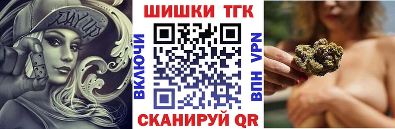Как найти наркотики Долинск АМФЕТАМИН МЕФ ГАШ Канабис Кокаин Метамфетамин A-PVP