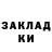 КЕТАМИН VHQ Cami Gomech