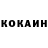 Кетамин VHQ Ernest Bashirov