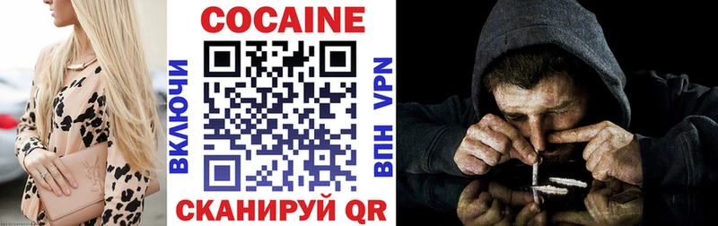 блэк спрут как зайти  Долинск  COCAIN VHQ 