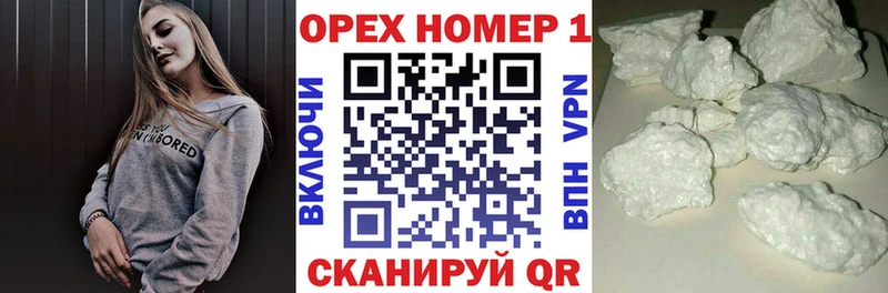 Кокаин Эквадор Долинск