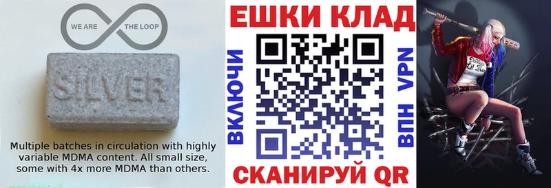hydra как зайти  Долинск  Экстази Дубай 