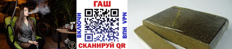 ГАШИШ ice o lator  цена наркотик  Долинск 