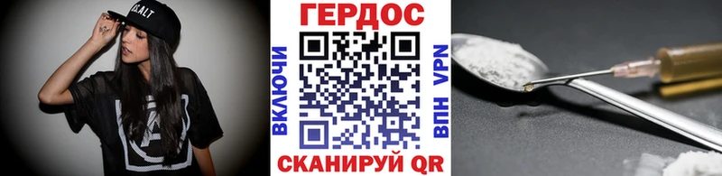 Героин герыч OMG ссылка Долинск