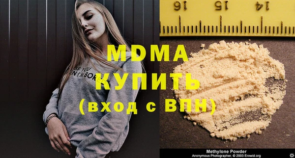 марки lsd Алексеевка