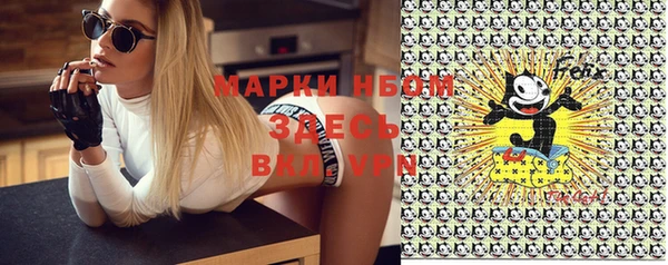 марки lsd Алексеевка