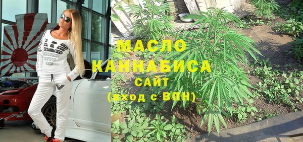мдма Белая Калитва