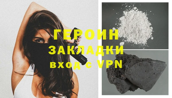 сатива Бежецк