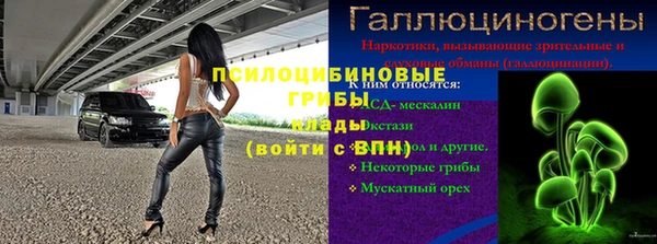 марки lsd Алексеевка
