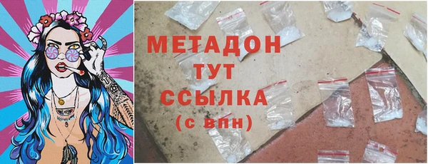 мефедрон Осташков