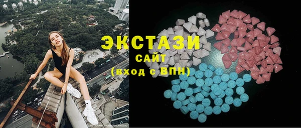 скорость mdpv Осинники