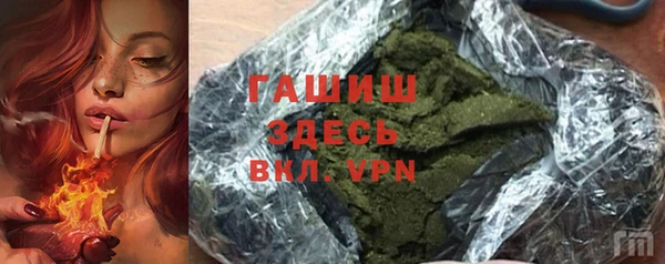 ПСИЛОЦИБИНОВЫЕ ГРИБЫ Алзамай