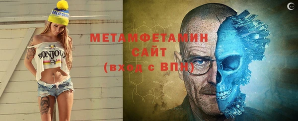 мефедрон Осташков
