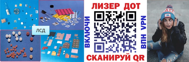 ЛСД экстази ecstasy  Долинск 