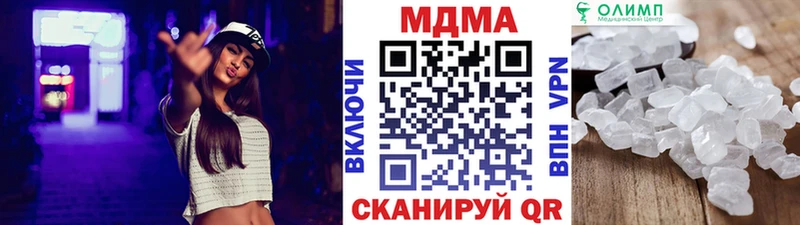 MDMA молли  где продают наркотики  Долинск 
