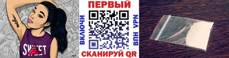сколько стоит Долинск Первитин винт