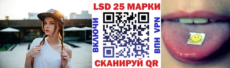 Марки 25I-NBOMe 1,5мг  купить   Долинск 