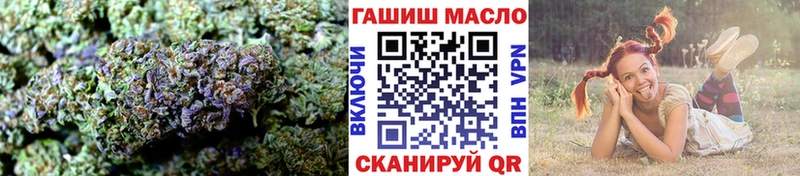ТГК Wax Долинск